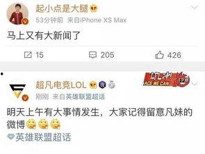 崔永光最新爆料新闻,揭秘娱乐圈惊人内幕  第1张