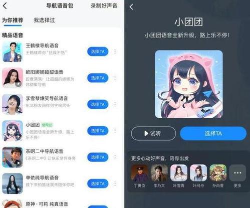 小团子官方爆料视频大全,精彩瞬间一网打尽 第3张 小团子官方爆料视频大全,精彩瞬间一网打尽 第3张