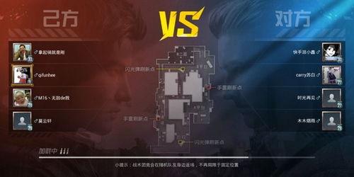 和平之星爆料视频大全,揭秘幕后真相与精彩瞬间 第3张 和平之星爆料视频大全,揭秘幕后真相与精彩瞬间 第3张