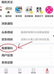 汉中头条新闻爆料,惊曝重大事件,揭秘背后真相! 第1张 汉中头条新闻爆料,惊曝重大事件,揭秘背后真相! 第1张