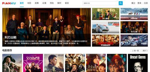 选秀网友爆料视频下载,网友爆料视频曝光惊人内幕  第2张