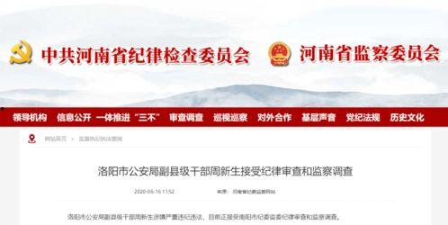 新闻爆料何亨健简历图片,揭秘这位新闻焦点人物背后的故事 第3张 新闻爆料何亨健简历图片,揭秘这位新闻焦点人物背后的故事 第3张